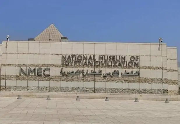 The National Museum of Egyptian Civilization in Egypt